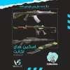 اکانت ولورانت رنک Platinum 2 کد 2658 - Image 2