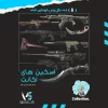 اکانت ولورانت رنک Gold 3 کد 2661 - Image 2