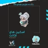 اکانت ولورانت رنک Bronze 1 کد 2668 - Image 2