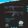 اکانت ولورانت رنک Silver 2 کد 2669 - Image 2