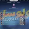 اکانت ولورانت رنک Diamond 1 کد 2673 - Image 2