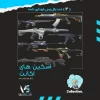 اکانت ولورانت رنک Gold 2 کد 2681 - Image 2