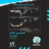 اکانت ولورانت رنک Diamond 2 کد 2686 - Image 2