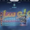 اکانت ولورانت رنک Platinum 3 کد 2692 - Image 2