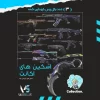 اکانت ولورانت رنک Ascendant 1 کد 2696 - Image 2