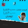 اکانت ولورانت رنک Gold 3 کد 2712 - Image 4