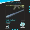 اکانت ولورانت رنک Bronze 3 کد 2721 - Image 2