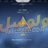 اکانت ولورانت رنک Gold 3 کد 2729 - Image 2