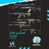 اکانت ولورانت رنک Gold 1 کد 2732 - Image 2