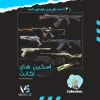 اکانت ولورانت رنک Ascendant 2 کد 2766 - Image 2