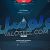 اکانت ولورانت رنک Silver 2 کد 2781 - Image 2
