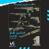 اکانت ولورانت رنک Silver 3 کد 2818 - Image 2