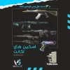 اکانت ولورانت رنک Gold 3 کد 2793 - Image 2