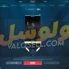 اکانت ولورانت رنک Gold 3 کد 2795 - Image 3