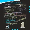 اکانت ولورانت رنک Diamond 1 کد 2822 - Image 2