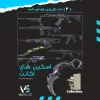 اکانت ولورانت رنک Platinum 1 کد 2798 - Image 2