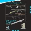 اکانت ولورانت رنک Silver 3 کد 2799 - Image 2