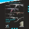 اکانت ولورانت رنک Diamond 3 کد 2809 - Image 2