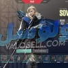 اکانت ولورانت رنک Platinum 2 کد 2810 - Image 3