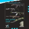 اکانت ولورانت رنک Platinum 2 کد 2832 - Image 2