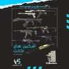 اکانت ولورانت رنک Gold 3 کد 2849 - Image 2