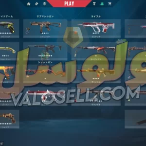 اکانت ولورانت رنک Gold 1 کد 2850
