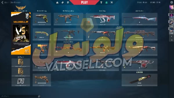 اکانت ولورانت رنک Gold 1 کد 2850