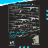 اکانت ولورانت رنک Platinum 3 کد 2851 - Image 2