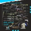 اکانت ولورانت رنک Unranked کد 2852 - Image 2