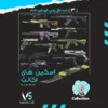اکانت ولورانت رنک Unranked کد 2853 - Image 2