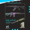 اکانت ولورانت رنک Bronze 2 کد 2859 - Image 2