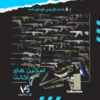 اکانت ولورانت رنک Platinum 1 کد 2865 - Image 2