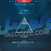 اکانت ولورانت رنک Platinum 1 کد 2886 - Image 2