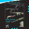 اکانت ولورانت رنک Gold 2 کد 2890 - Image 2