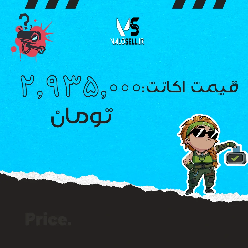 اکانت ولورانت رنک Ascendant 2 کد 2892 - Image 4