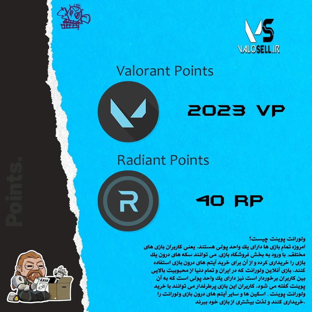 اکانت ولورانت رنک Ascendant 2 کد 2892 - Image 3