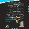 اکانت ولورانت رنک Platinum 2 کد 2911 - Image 2