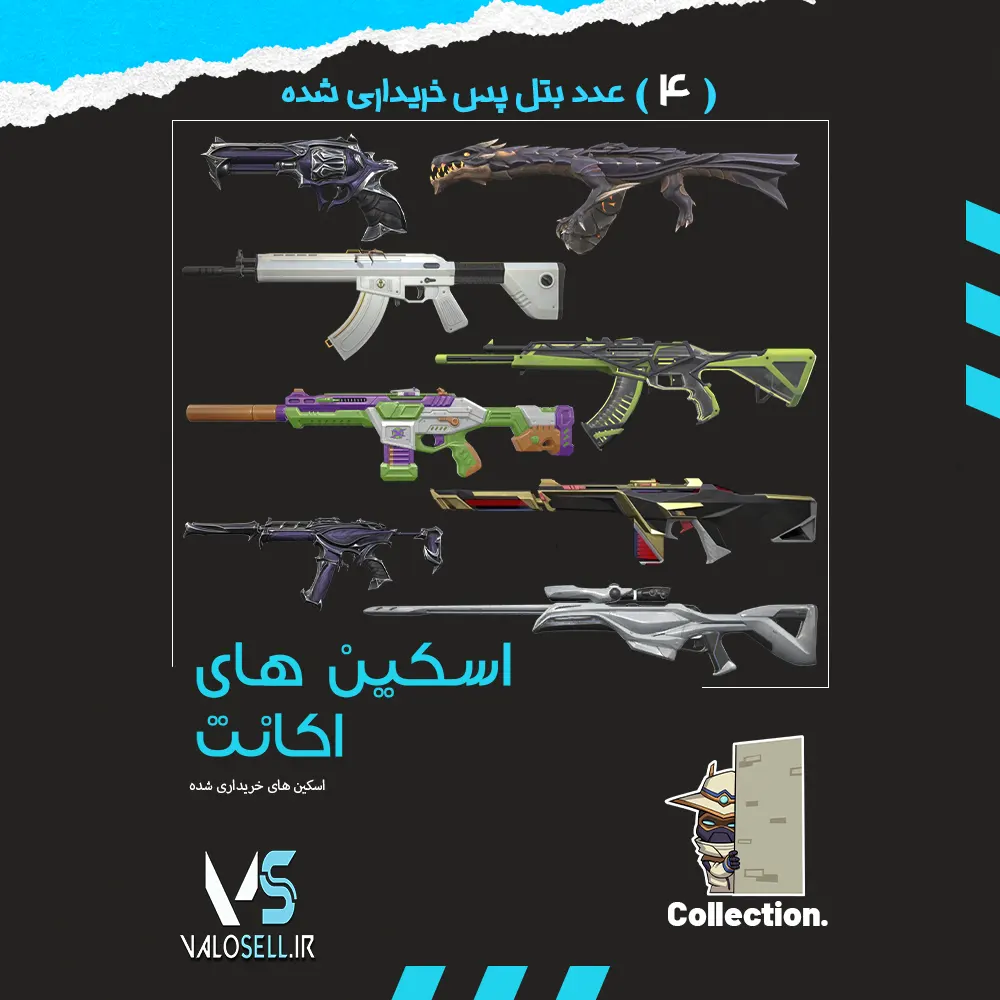 اکانت ولورانت رنک Gold 2 کد 2912 - Image 2