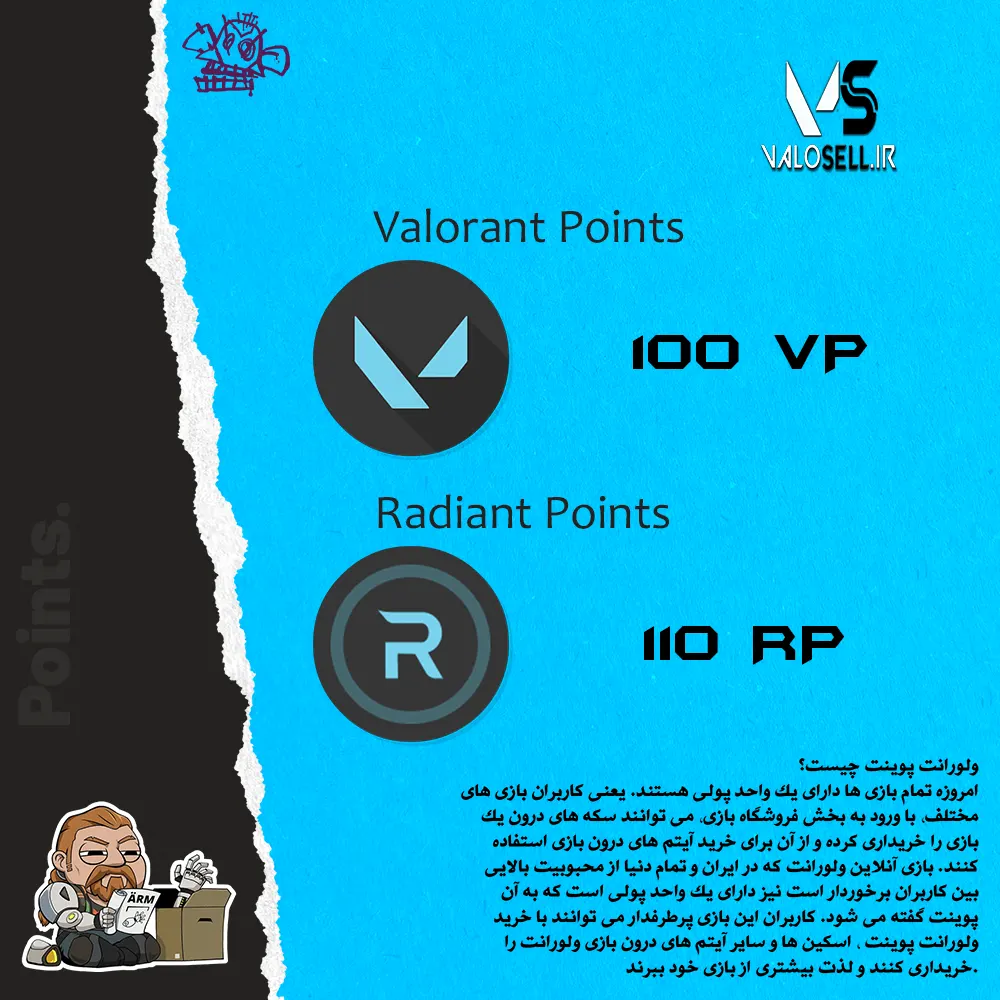 اکانت ولورانت رنک Gold 2 کد 2912 - Image 3