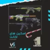 اکانت ولورانت رنک Silver 2 کد 2916 - Image 2