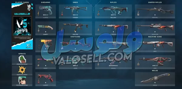 اکانت ولورانت رنک Unranked کد 2927