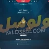 اکانت ولورانت رنک Gold 2 کد 2936 - Image 2