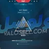 اکانت ولورانت رنک Silver 1 کد 2943 - Image 2