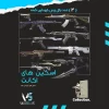 اکانت ولورانت رنک Gold 1 کد 2949 - Image 2
