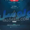 اکانت ولورانت رنک Silver 3 کد 2957 - Image 2