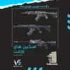 اکانت ولورانت رنک Bronze 3 کد 2962 - Image 2