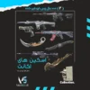 اکانت ولورانت رنک Gold 3 کد 2963 - Image 2