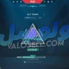 اکانت ولورانت رنک Ascendant 1 کد 2965 - Image 2