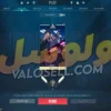 اکانت ولورانت رنک Bronze 3 کد 2967 - Image 2