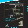 اکانت ولورانت رنک Platinum 3 کد 2968 - Image 2